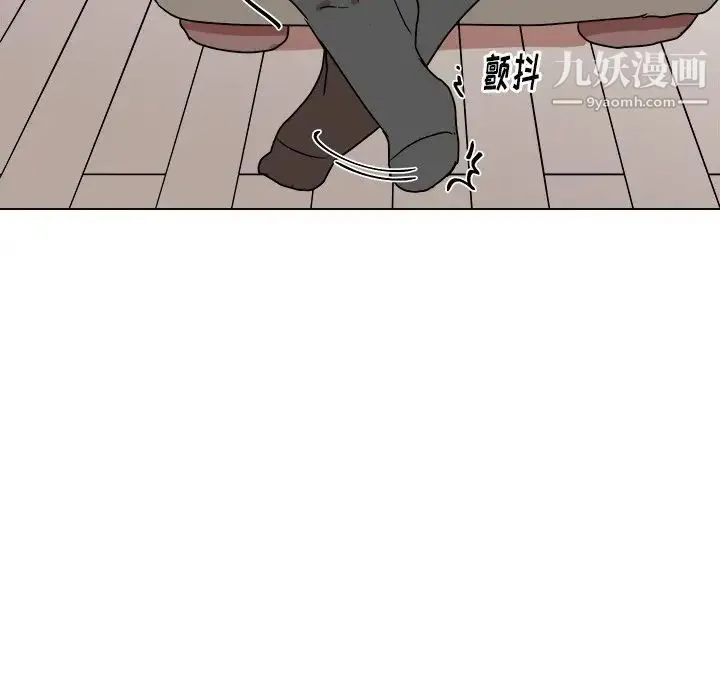 他和他的浪漫趣事 第11话 第55页