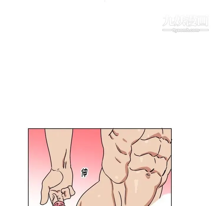 他和他的浪漫趣事 第11话 第25页