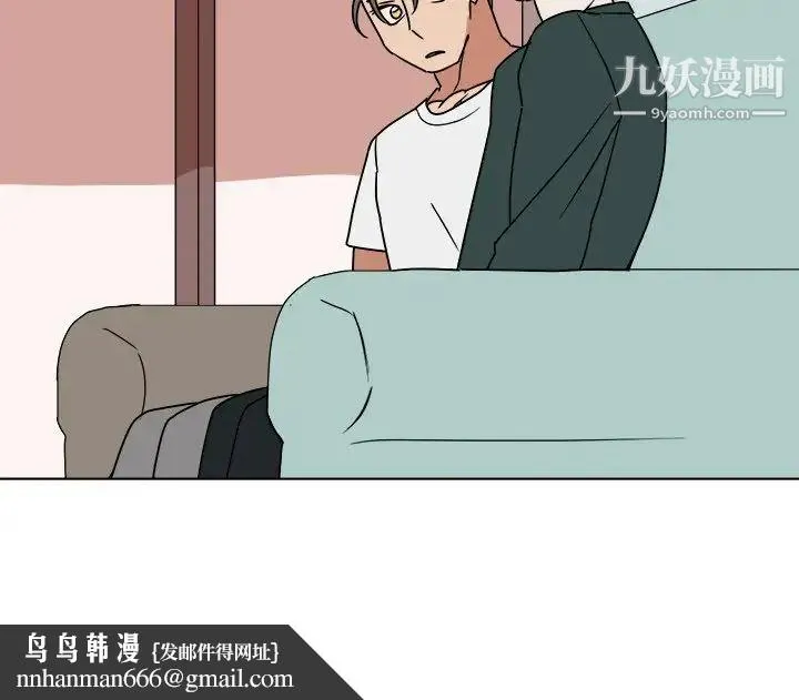 他和他的浪漫趣事 第11话 第63页