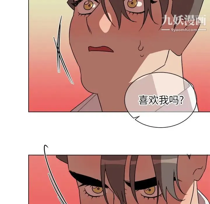 他和他的浪漫趣事 第20话 第29页