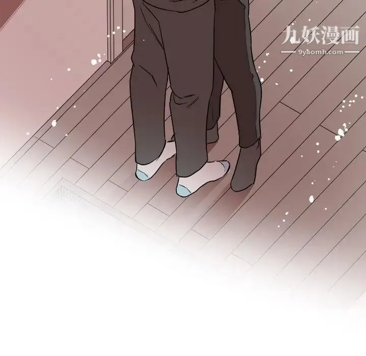 他和他的浪漫趣事 第20话 第39页