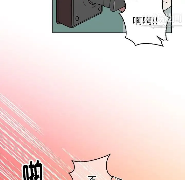 他和他的浪漫趣事 第20话 第11页