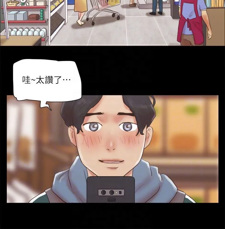 协议换爱(无码版) 第69話-他們能做到什麼程度? 第22页