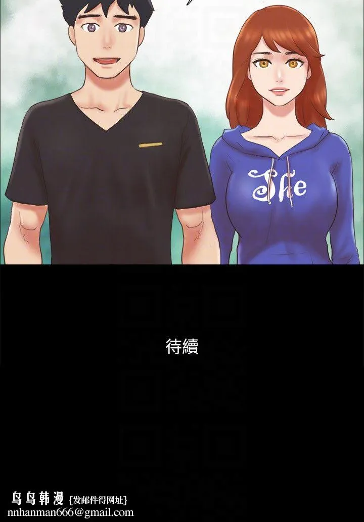 协议换爱(无码版) 第69話-他們能做到什麼程度? 第24页