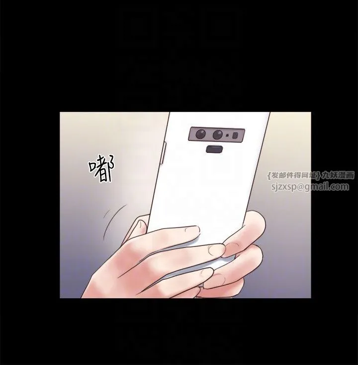 协议换爱(无码版) 第65話-不想被妳老公發現的話… 第10页