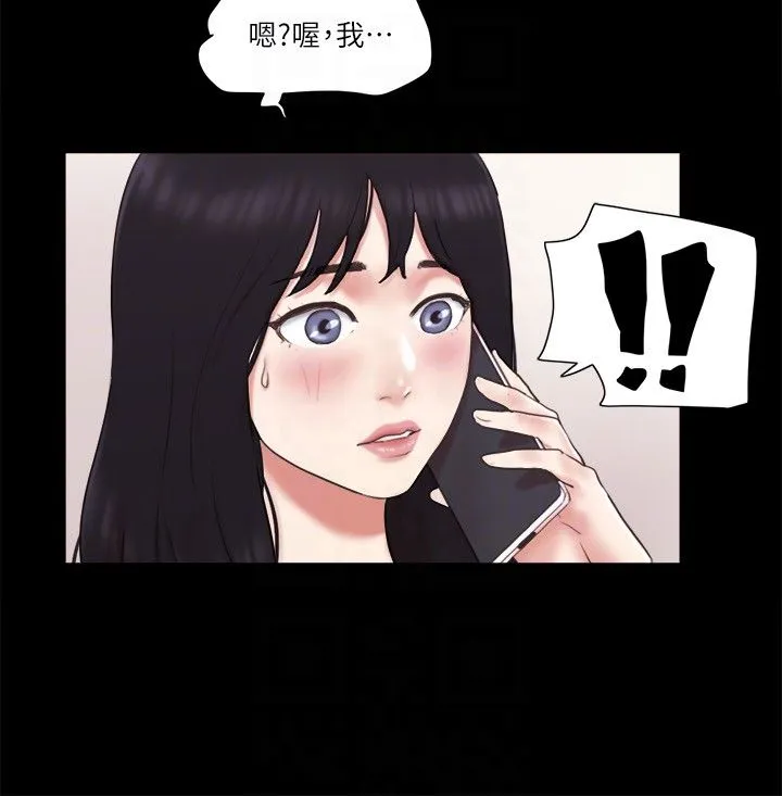 协议换爱(无码版) 第65話-不想被妳老公發現的話… 第6页