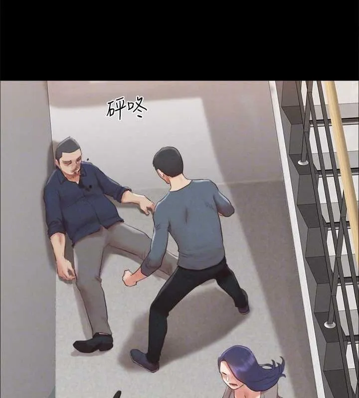 协议换爱(无码版) 第154話-真正的關係現在才開始 第86页