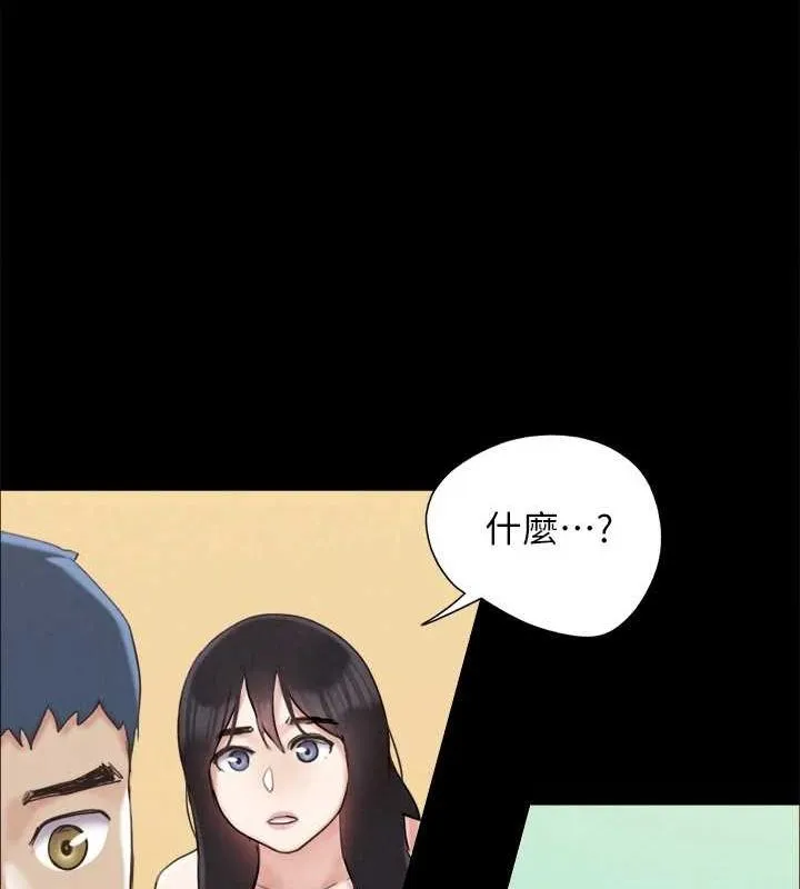 协议换爱(无码版) 第154話-真正的關係現在才開始 第123页