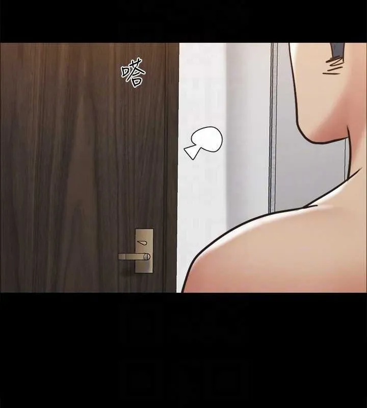 协议换爱(无码版) 第154話-真正的關係現在才開始 第132页
