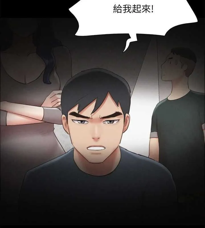 协议换爱(无码版) 第154話-真正的關係現在才開始 第21页