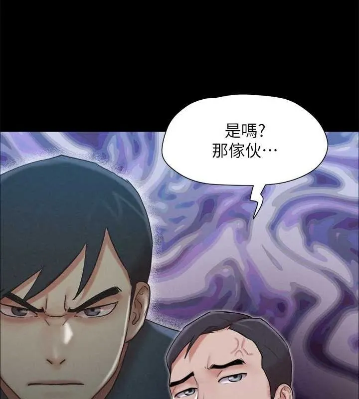 协议换爱(无码版) 第154話-真正的關係現在才開始 第145页