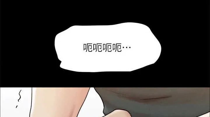 协议换爱(无码版) 第154話-真正的關係現在才開始 第76页