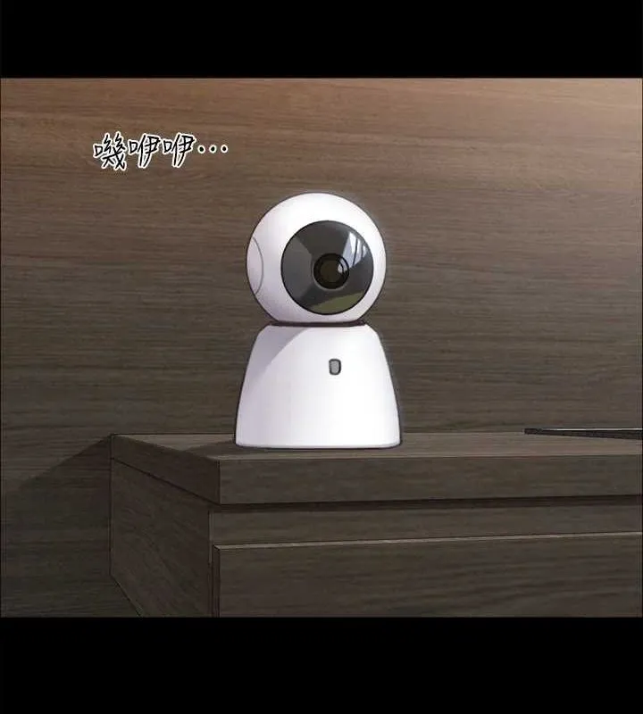 协议换爱(无码版) 第154話-真正的關係現在才開始 第13页