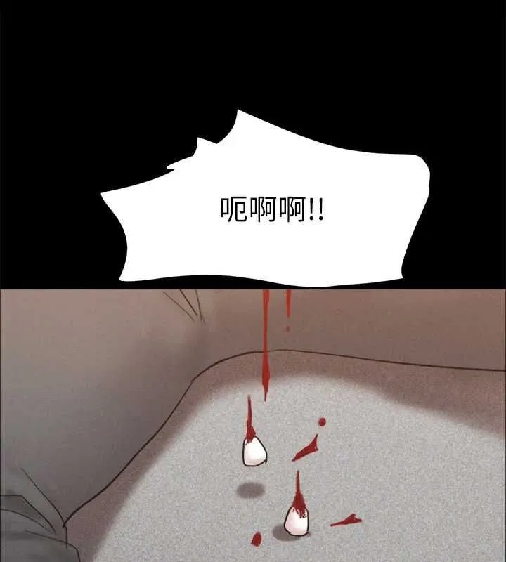 协议换爱(无码版) 第154話-真正的關係現在才開始 第28页
