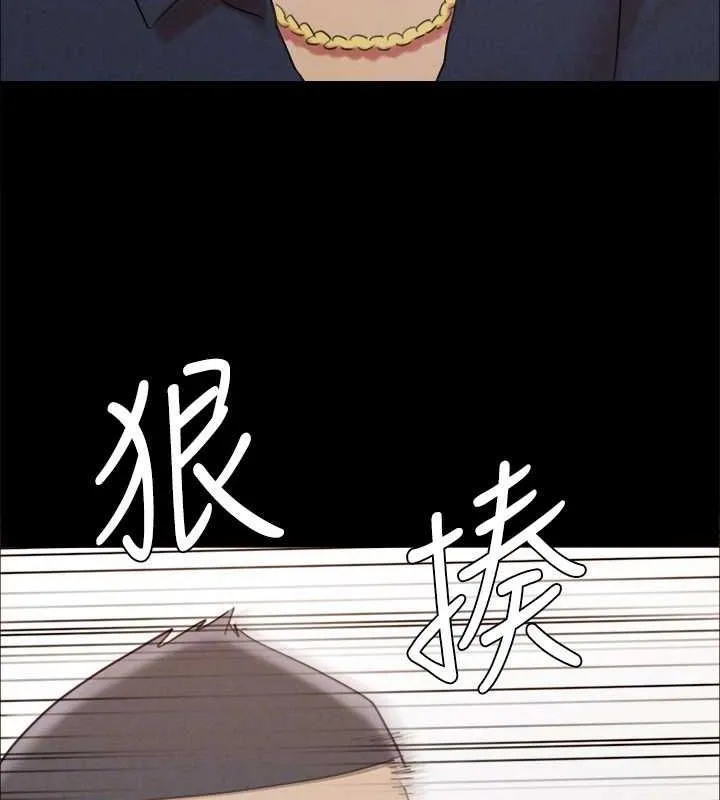协议换爱(无码版) 第154話-真正的關係現在才開始 第26页