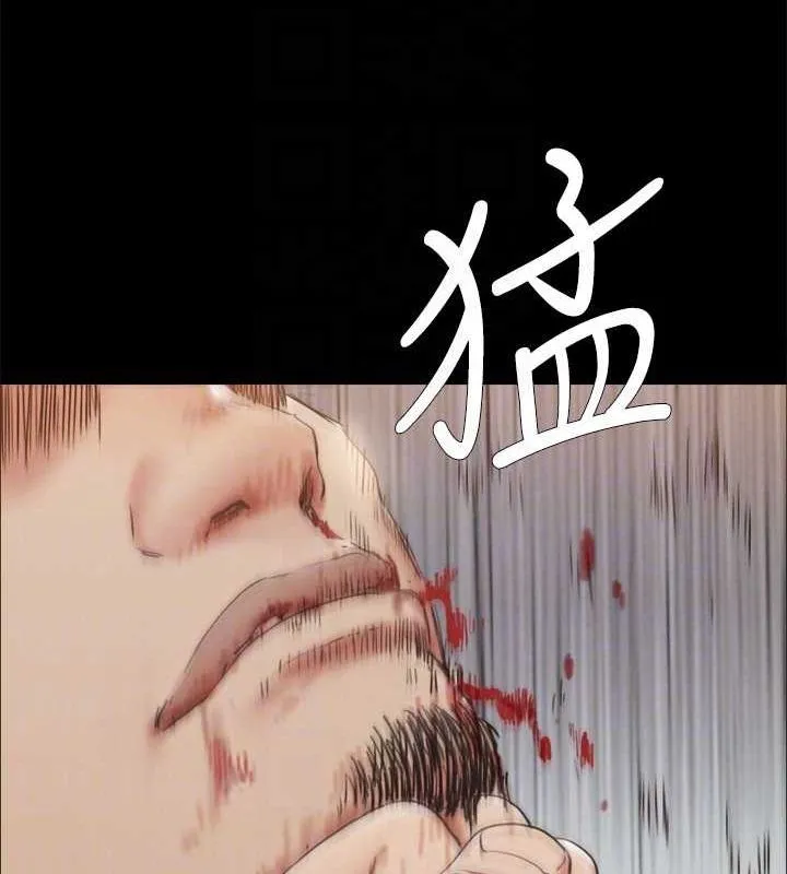 协议换爱(无码版) 第154話-真正的關係現在才開始 第82页