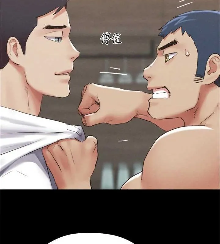 协议换爱(无码版) 第154話-真正的關係現在才開始 第113页