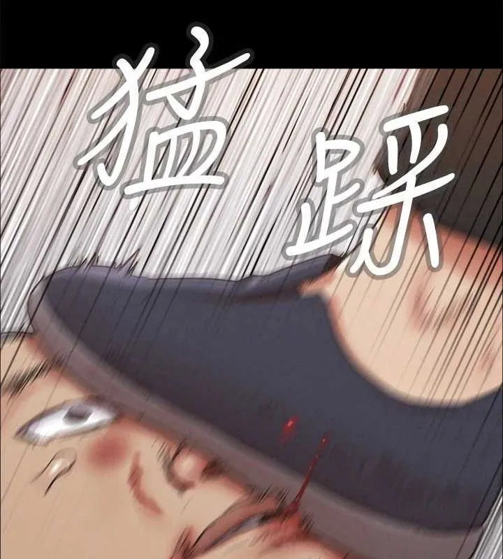 协议换爱(无码版) 第154話-真正的關係現在才開始 第57页