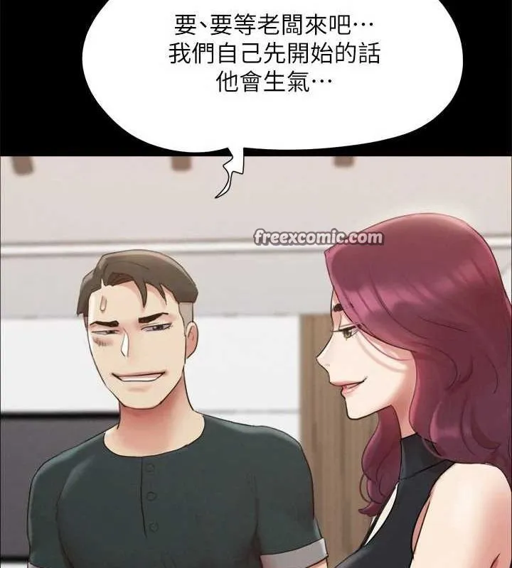 协议换爱(无码版) 第149話-被我上總比被輪姦好 第88页