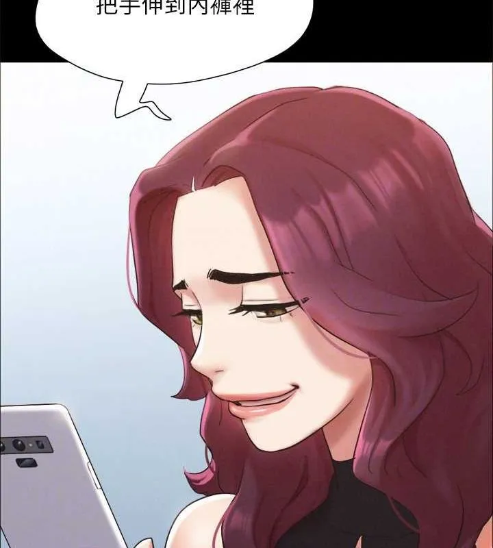 协议换爱(无码版) 第149話-被我上總比被輪姦好 第149页