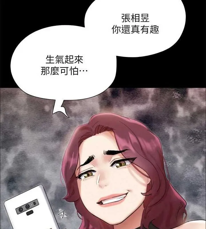 协议换爱(无码版) 第149話-被我上總比被輪姦好 第74页