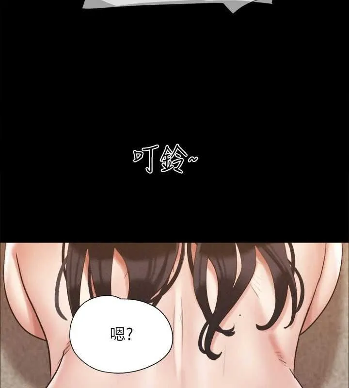 协议换爱(无码版) 第149話-被我上總比被輪姦好 第17页