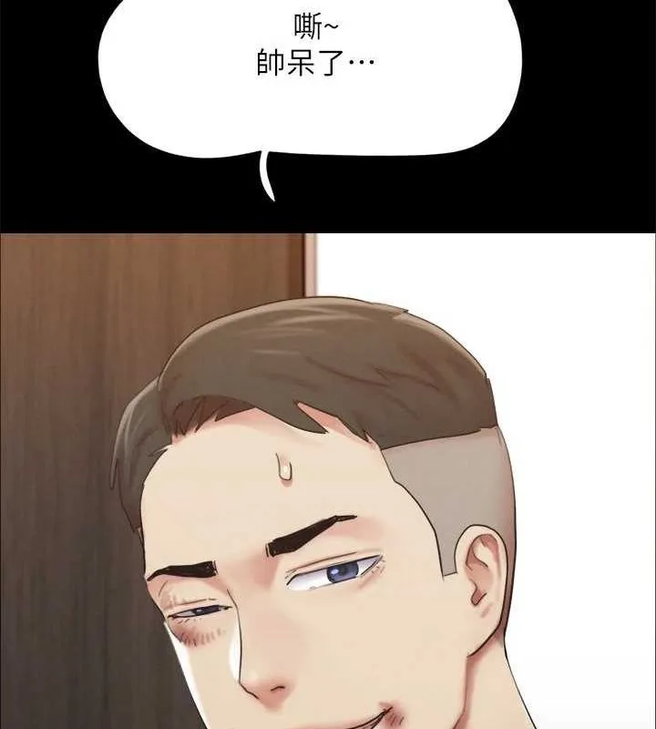 协议换爱(无码版) 第149話-被我上總比被輪姦好 第34页
