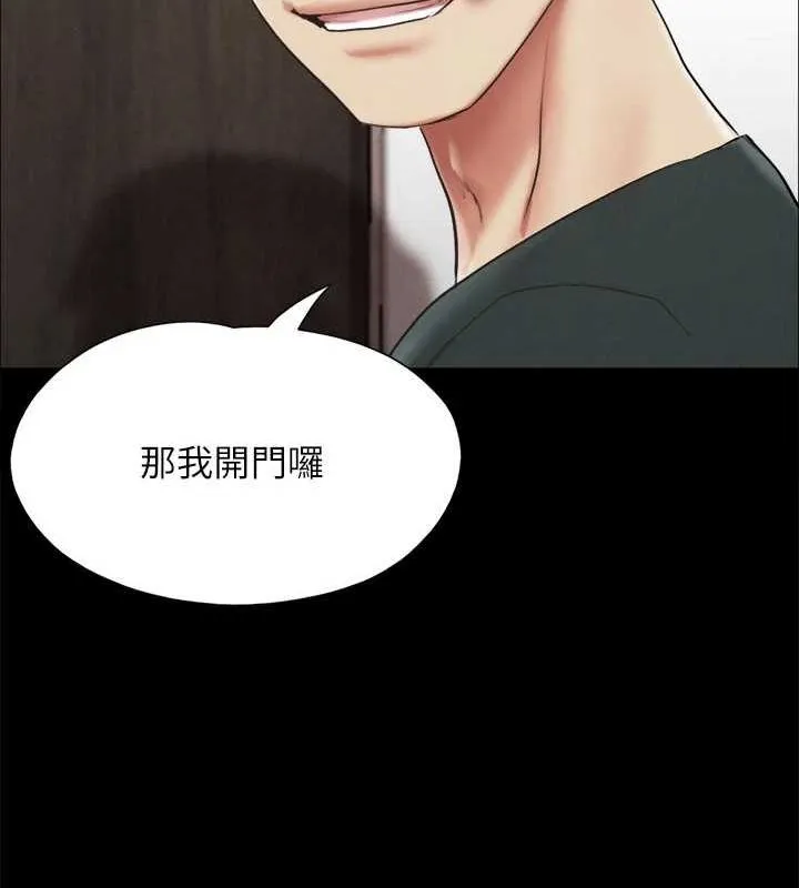 协议换爱(无码版) 第149話-被我上總比被輪姦好 第35页