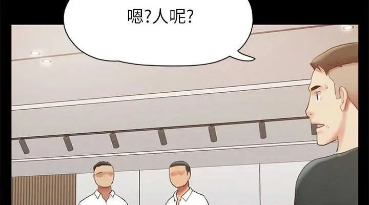 协议换爱(无码版) 第149話-被我上總比被輪姦好 第38页