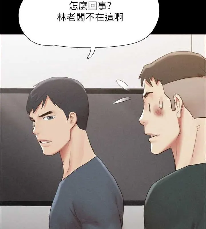 协议换爱(无码版) 第149話-被我上總比被輪姦好 第53页