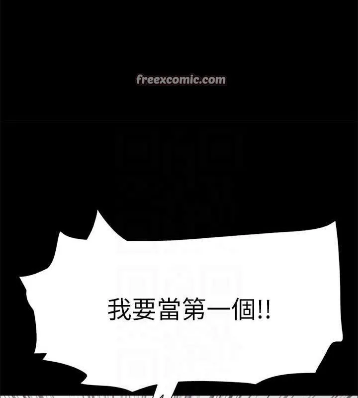 协议换爱(无码版) 第149話-被我上總比被輪姦好 第103页