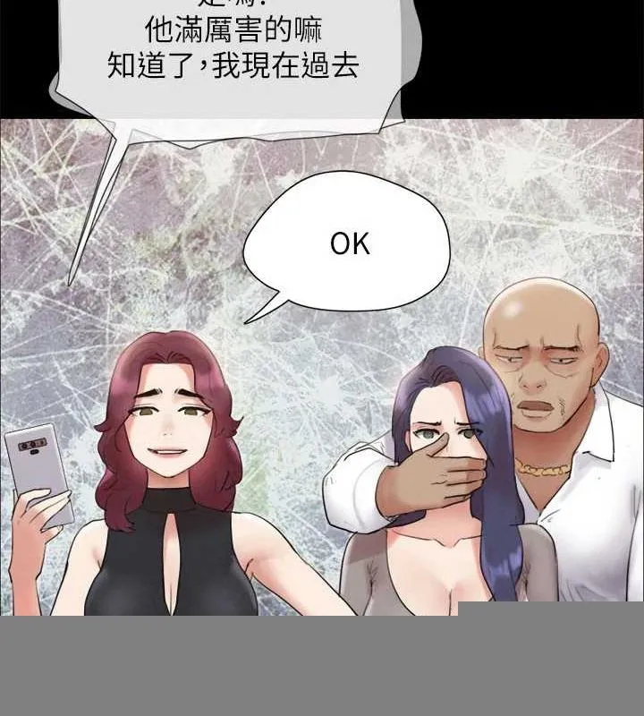 协议换爱(无码版) 第149話-被我上總比被輪姦好 第72页