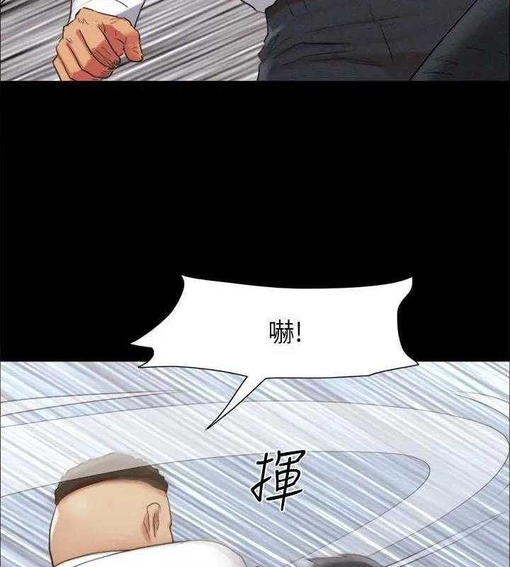 协议换爱(无码版) 第149話-被我上總比被輪姦好 第47页