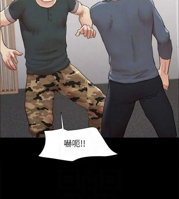 协议换爱(无码版) 第149話-被我上總比被輪姦好 第63页