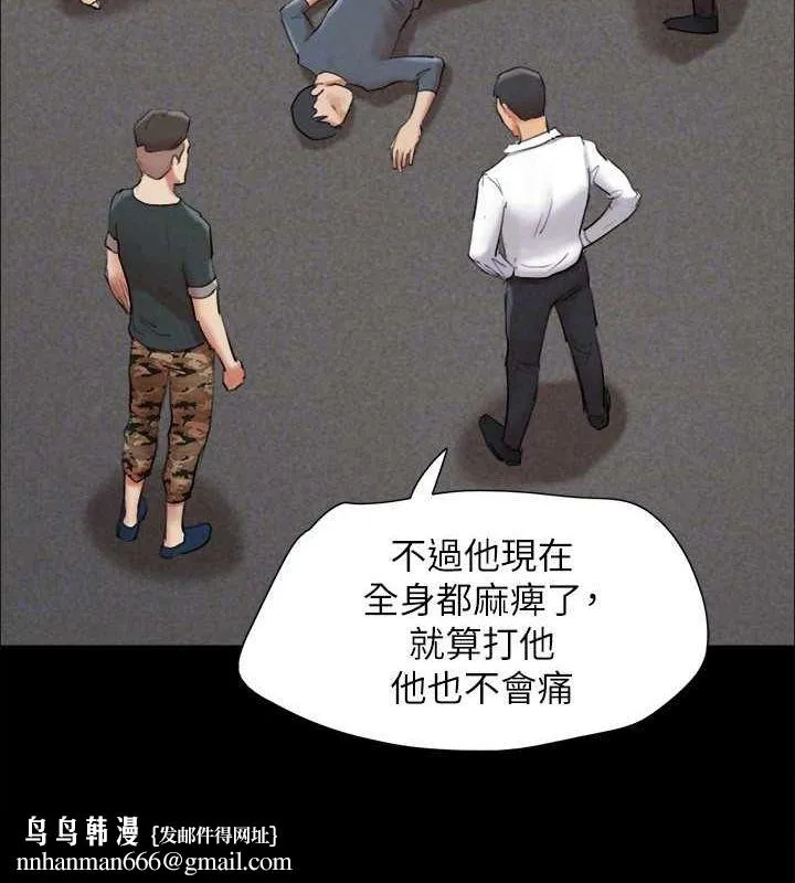 协议换爱(无码版) 第149話-被我上總比被輪姦好 第85页