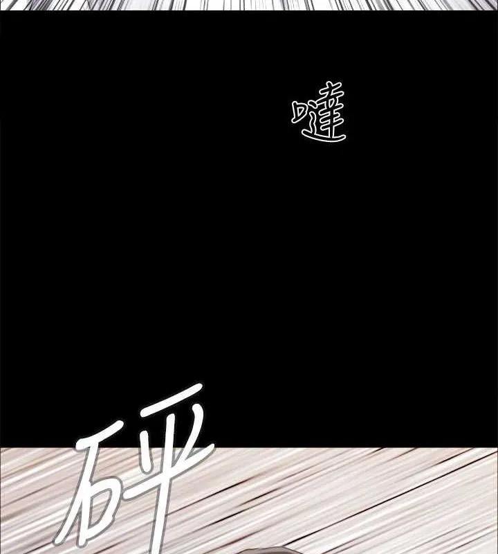 协议换爱(无码版) 第149話-被我上總比被輪姦好 第45页