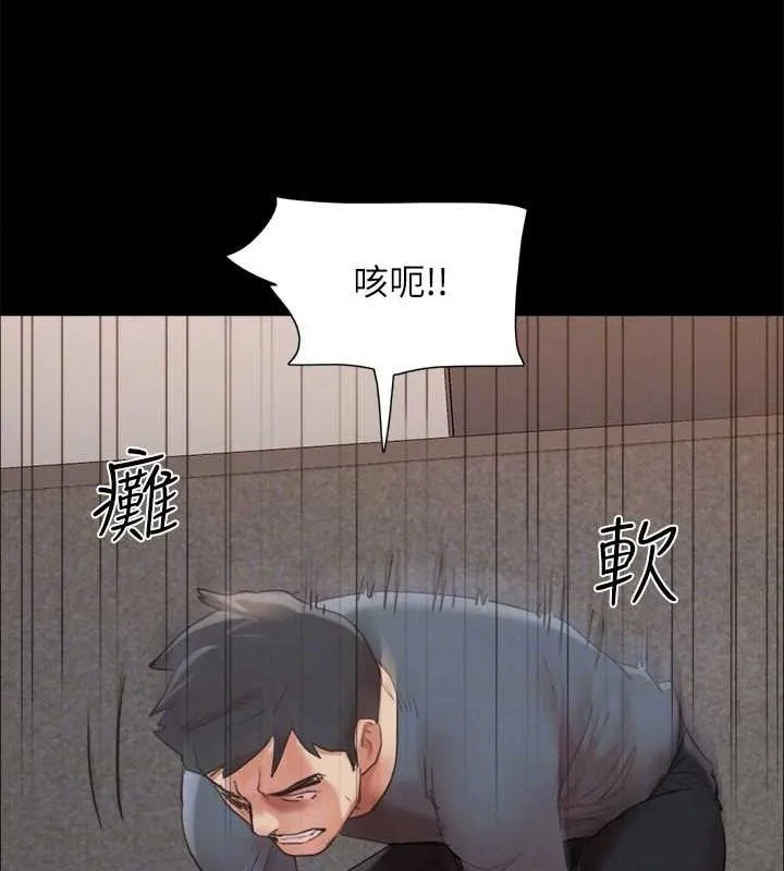 协议换爱(无码版) 第149話-被我上總比被輪姦好 第66页