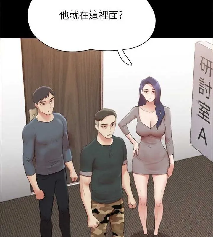协议换爱(无码版) 第149話-被我上總比被輪姦好 第30页