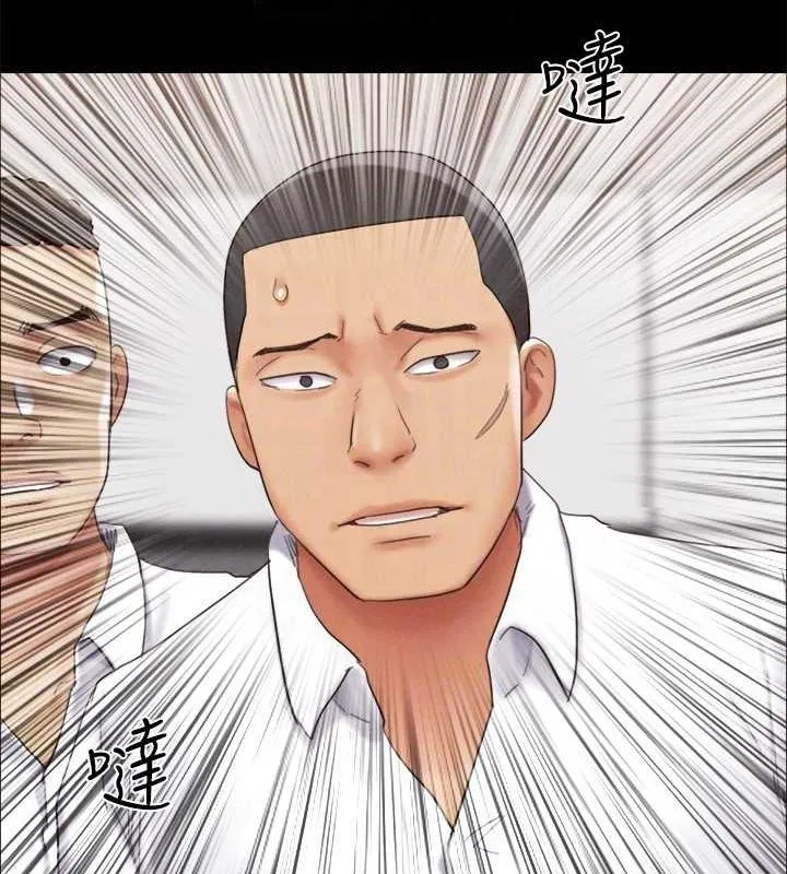 协议换爱(无码版) 第149話-被我上總比被輪姦好 第44页