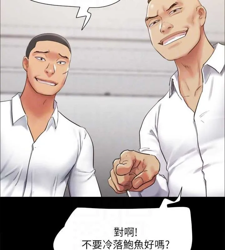 协议换爱(无码版) 第149話-被我上總比被輪姦好 第146页