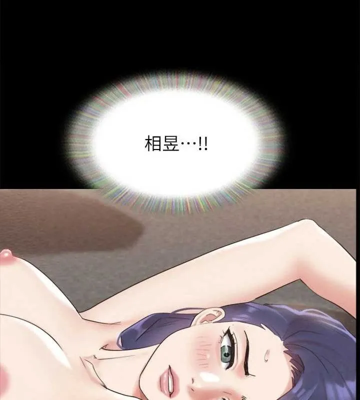 协议换爱(无码版) 第149話-被我上總比被輪姦好 第101页