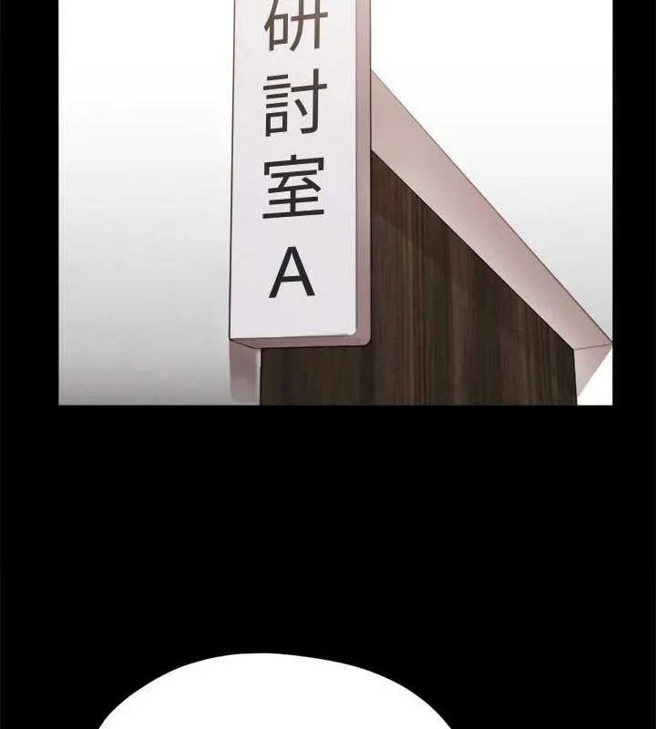 协议换爱(无码版) 第149話-被我上總比被輪姦好 第29页