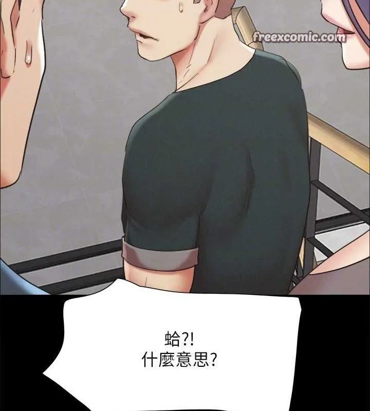 协议换爱(无码版) 第149話-被我上總比被輪姦好 第118页