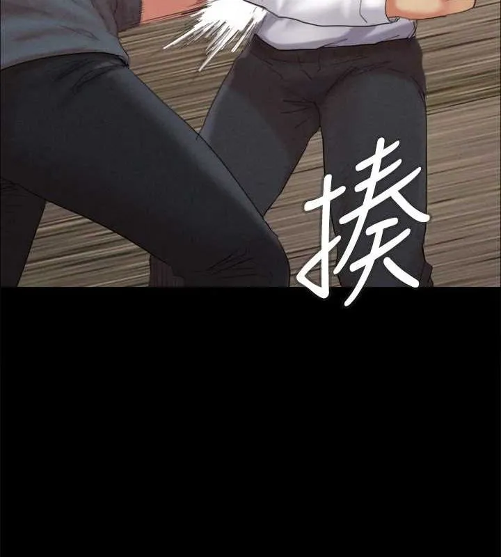 协议换爱(无码版) 第149話-被我上總比被輪姦好 第50页