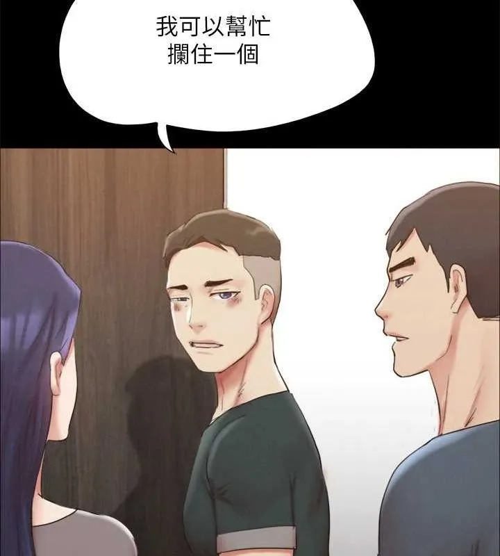 协议换爱(无码版) 第149話-被我上總比被輪姦好 第32页
