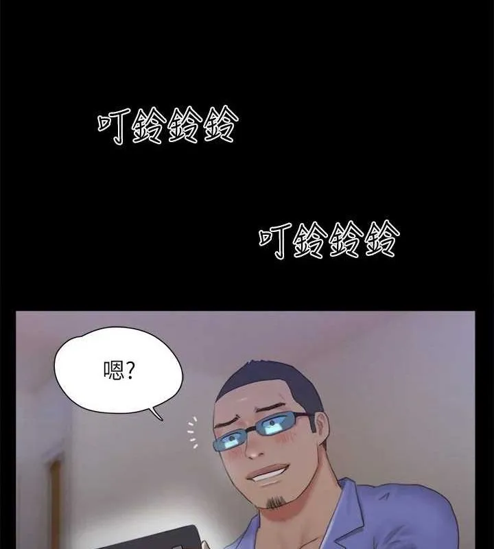 协议换爱(无码版) 第124話-賭上身體的危險賭注 第10页