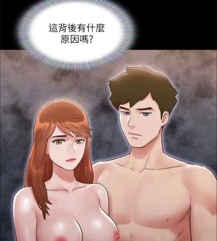 协议换爱(无码版) 第124話-賭上身體的危險賭注 第49页