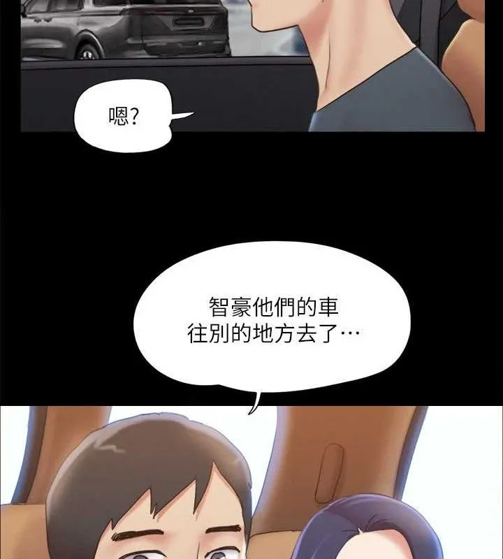 协议换爱(无码版) 第124話-賭上身體的危險賭注 第51页