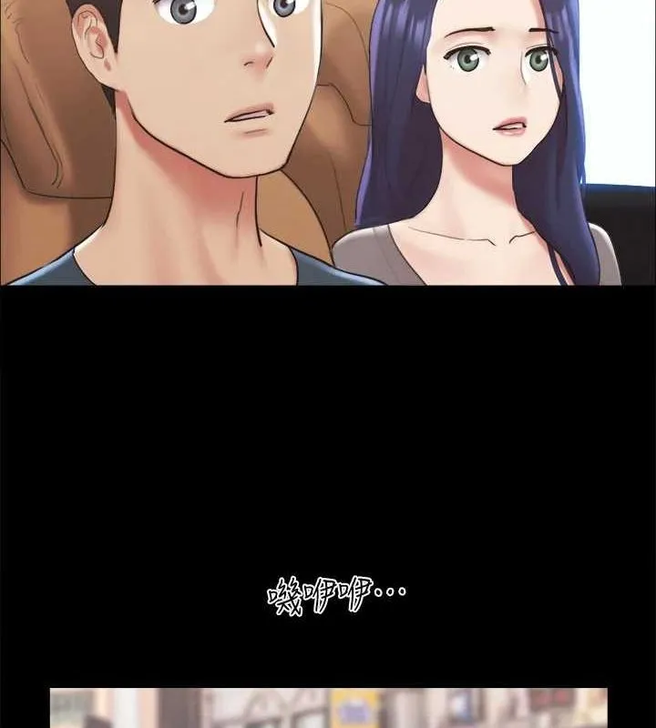 协议换爱(无码版) 第124話-賭上身體的危險賭注 第52页