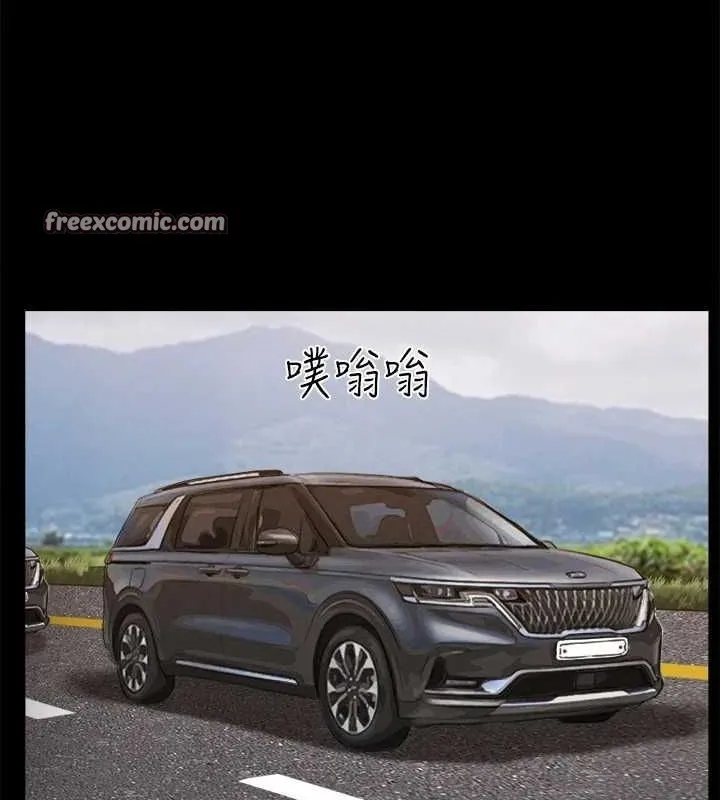 协议换爱(无码版) 第124話-賭上身體的危險賭注 第32页